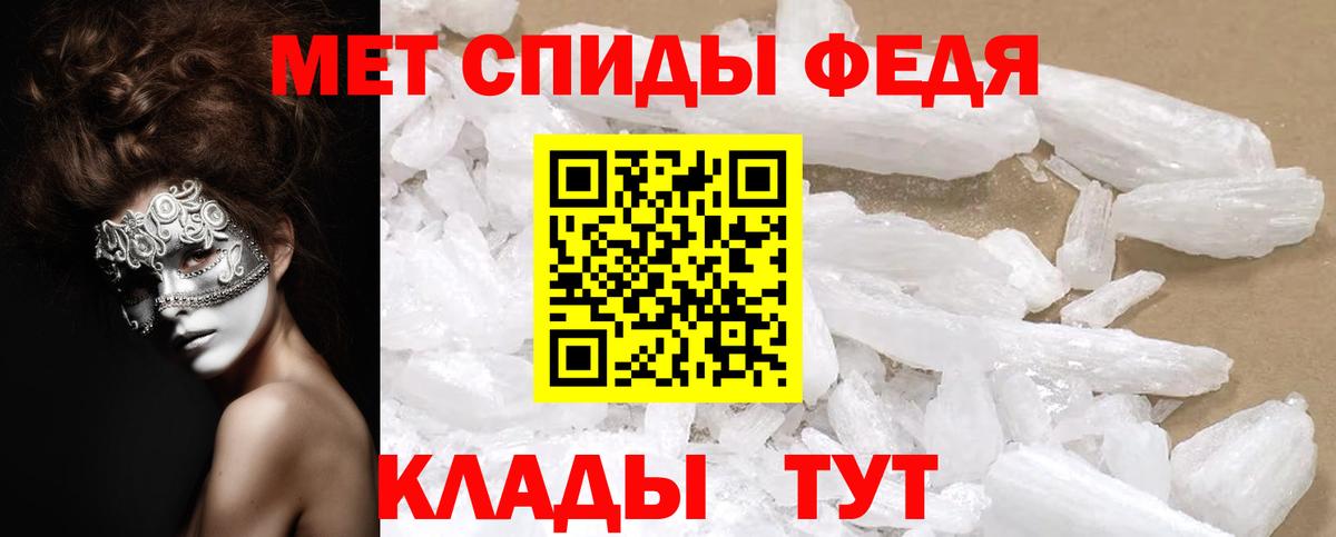АМФЕТАМИН  Вход с VPN  Новокуйбышевск  Амфетамин Premium 