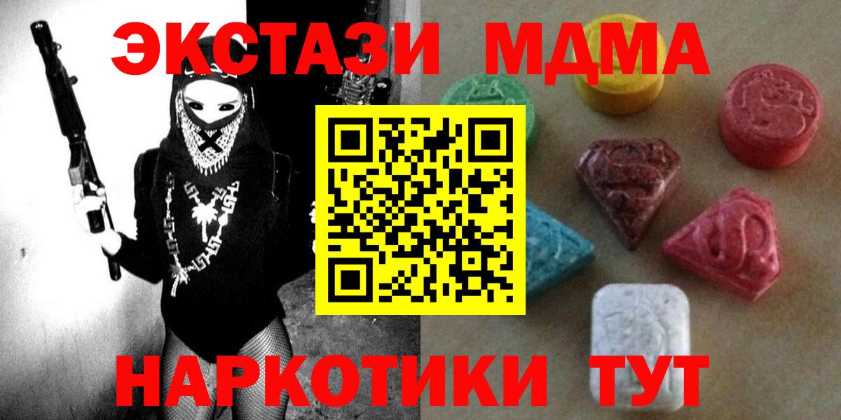 Новокуйбышевск  ГАШИШ  МДМА  COCAIN  МЕФ   Вход с VPN  Alpha-PVP СК   Марихуана 