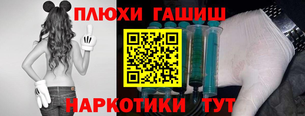Гашиш VHQ Новокуйбышевск