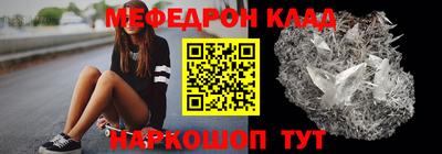 крисы Волжск