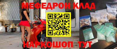 MDMA Premium VHQ Волгодонск