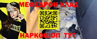 герыч Волжский