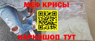 прущие крисы Заволжье