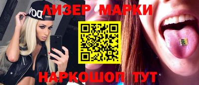 MDMA Premium VHQ Волгодонск