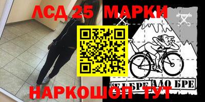 герыч Волжский