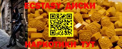 крисы Волжск