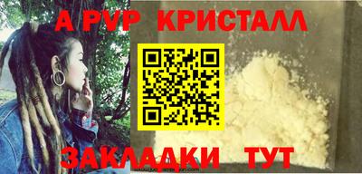 MDMA Premium VHQ Волгодонск