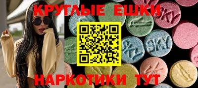 MDMA Premium VHQ Волгодонск