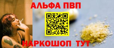 амф Заводоуковск