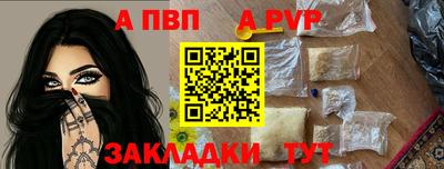 крисы Волжск