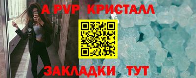 герыч Волжский