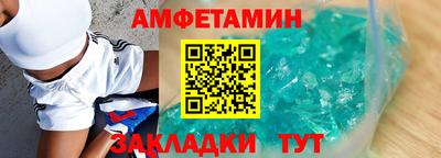 крисы Волжск