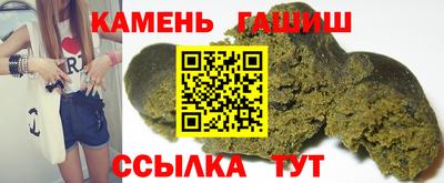 герыч Волжский