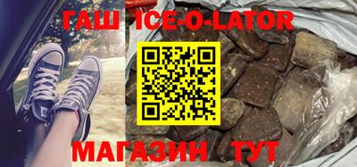 герыч Волжский