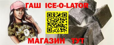 крисы Волжск