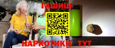 крисы Волжск