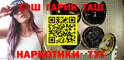 герыч Волжский
