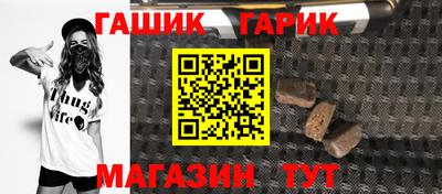 крисы Волжск