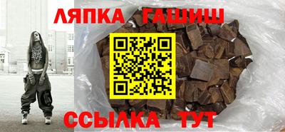 крисы Волжск