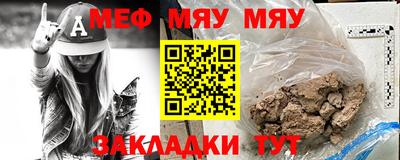 крисы Волжск