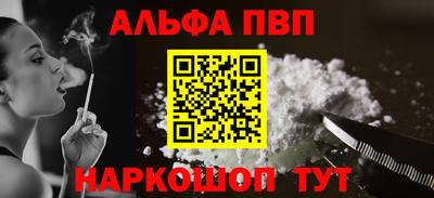 крисы Волжск
