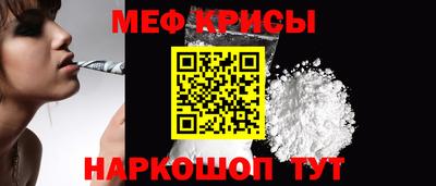 крисы Волжск