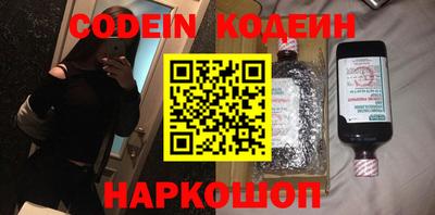 герыч Волжский