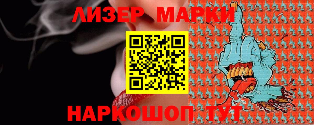 Лсд 25 экстази кислота  ЛСД экстази кислота  Новокуйбышевск  Вход с VPN 