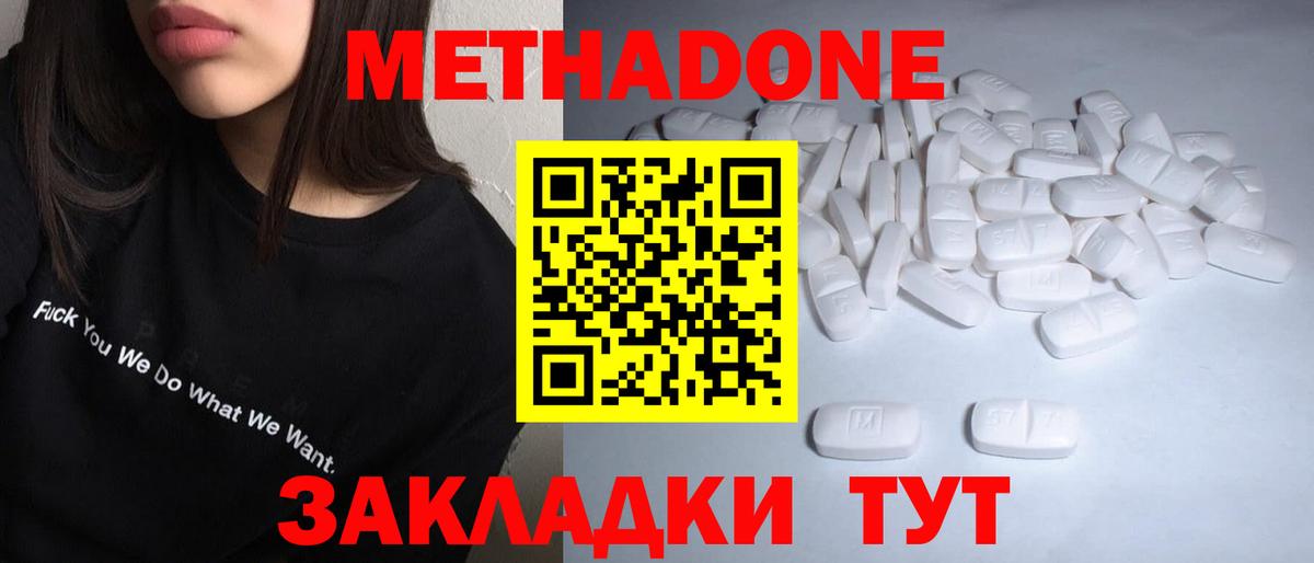 Амфетамин Новокуйбышевск