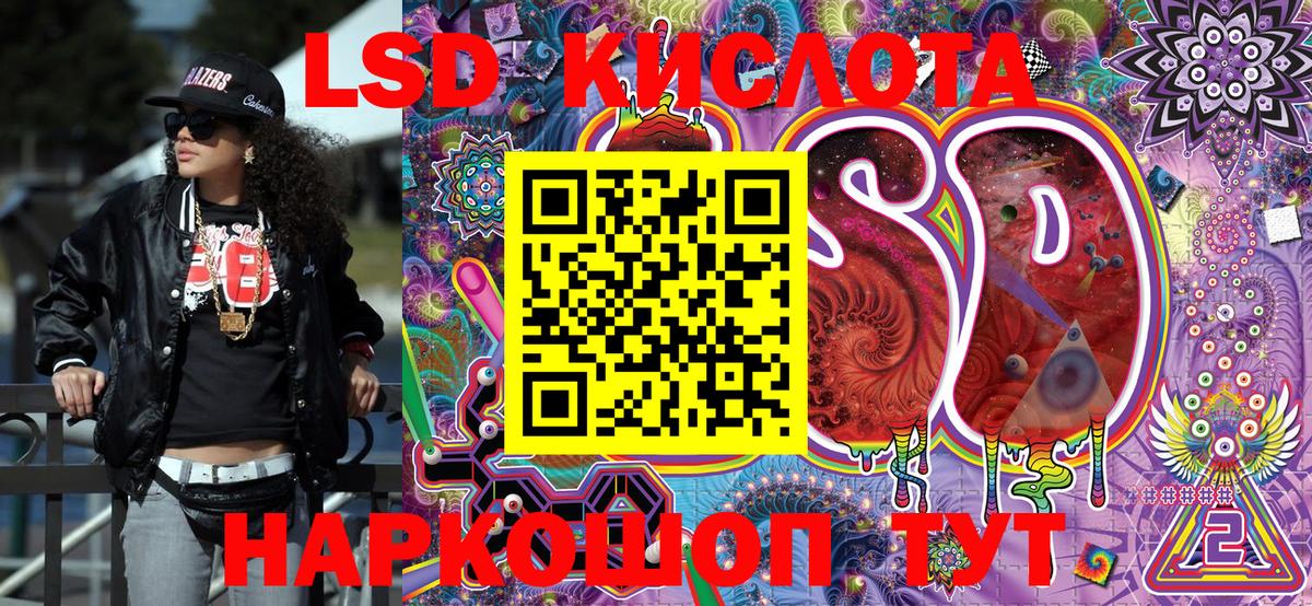 Марки NBOMe 1,5мг  Вход с VPN  закладки  Марки NBOMe 1,5мг  Новокуйбышевск  Марки N-bome 